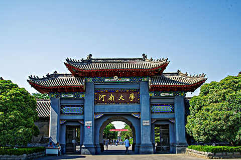 河南大學(xué)-趙全志